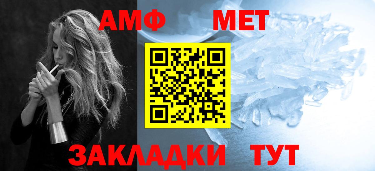 Амфетамин 98%  АМФЕТАМИН  Вичуга  Вход с VPN 