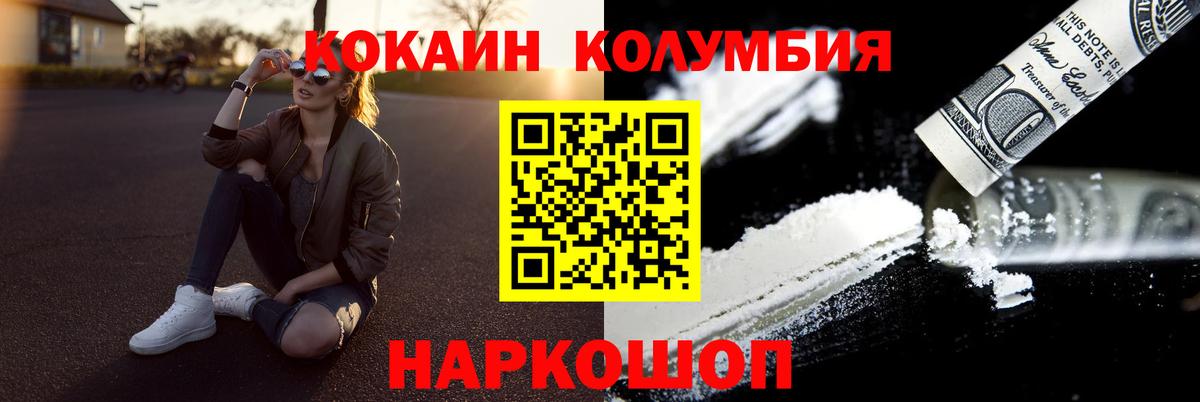 COCAIN VHQ Вичуга