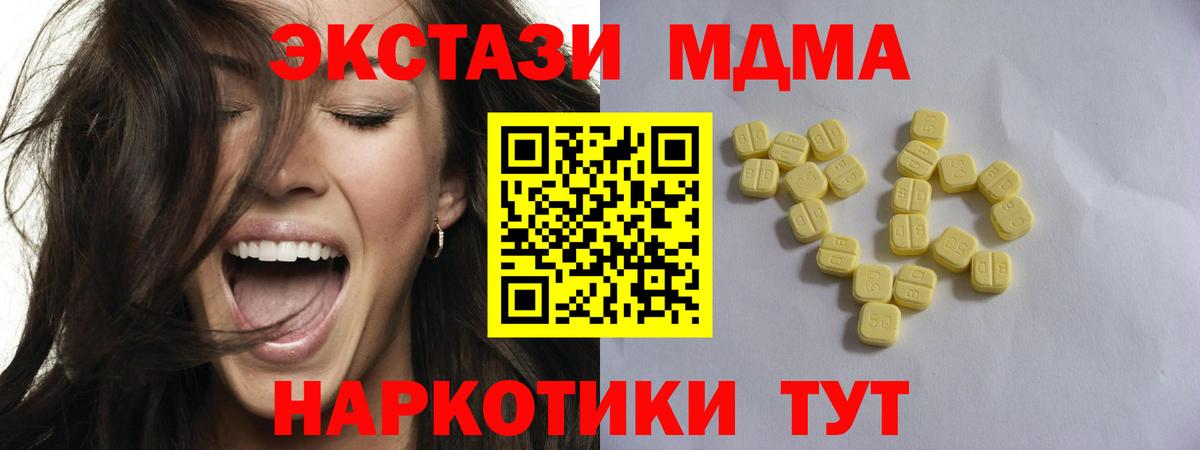 Экстази Philipp Plein Вичуга