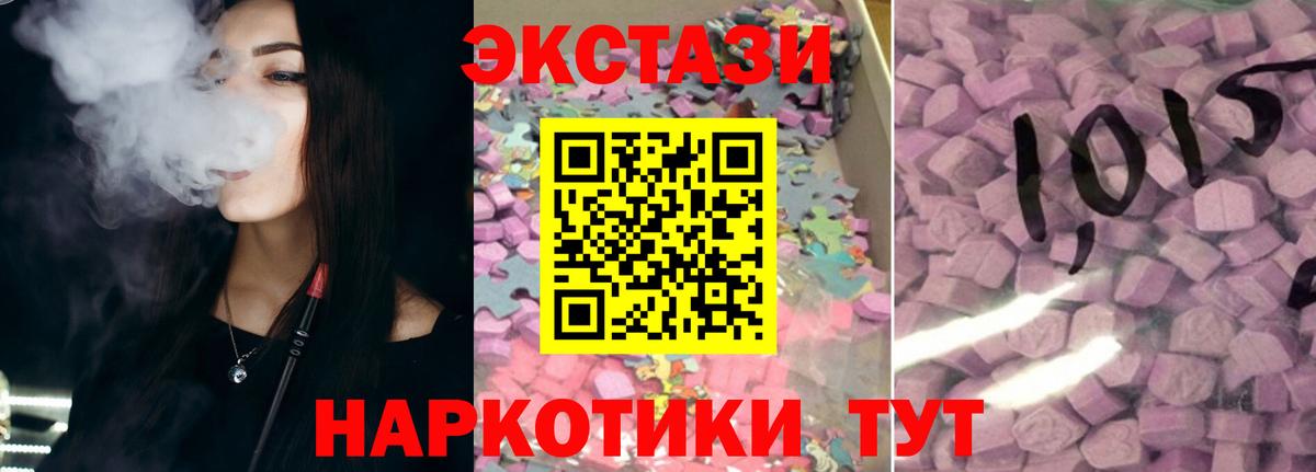 Канабис Вичуга