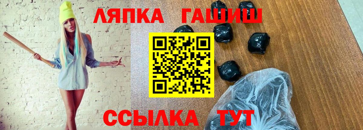 Гашиш индика сатива Вичуга