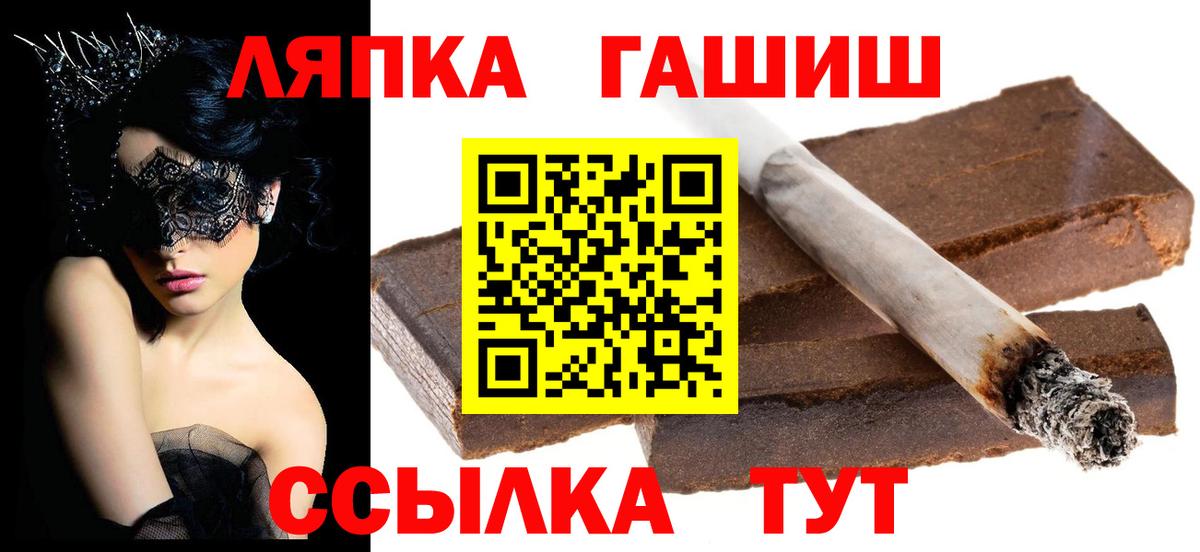 Гашиш гашик  Гашиш VHQ  Вичуга  ГАШ  купить   Вход с VPN 