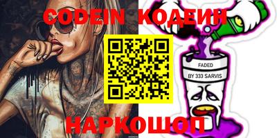 бошки Шебекино