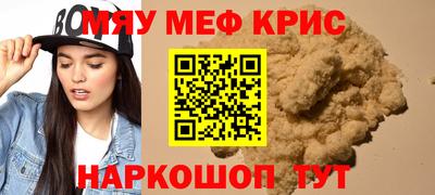 спайс Ликино-Дулёво