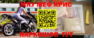 меф VHQ Лесосибирск