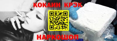спайс Ликино-Дулёво