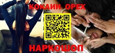 меф VHQ Лесосибирск