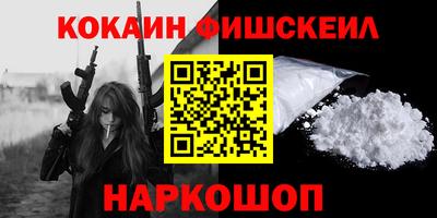 спайс Ликино-Дулёво