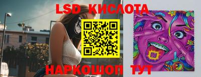 COCAINE Ливны
