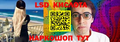 спайс Ликино-Дулёво