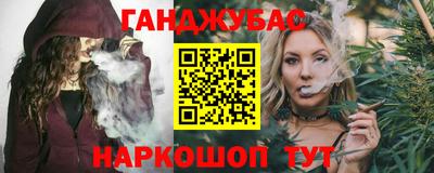 спайс Ликино-Дулёво