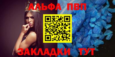 меф VHQ Лесосибирск