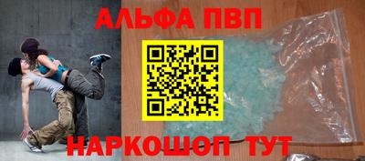 меф VHQ Лесосибирск