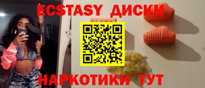 COCAINE Ливны