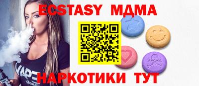 меф VHQ Лесосибирск
