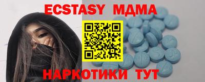 COCAINE Ливны
