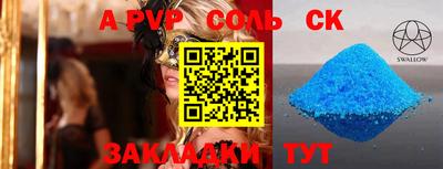 кокс Малгобек