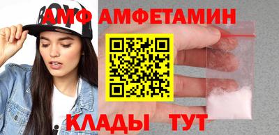 COCAINE Ливны