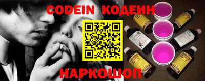 спайс Ликино-Дулёво