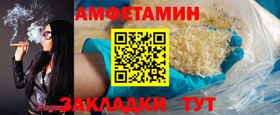 COCAINE Ливны