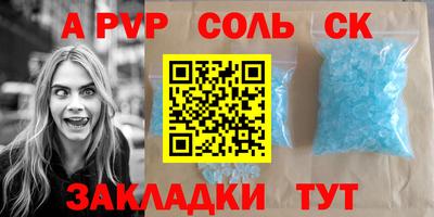 меф VHQ Лесосибирск