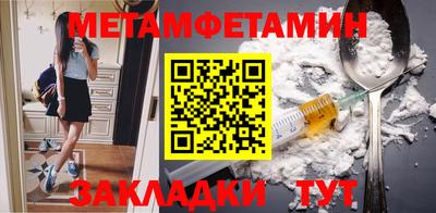 спайс Ликино-Дулёво
