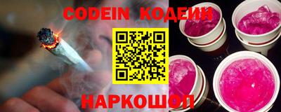 COCAINE Ливны
