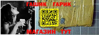 спайс Ликино-Дулёво