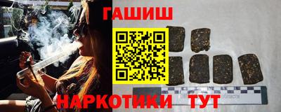 спайс Ликино-Дулёво