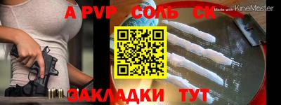 меф VHQ Лесосибирск