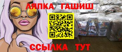 COCAINE Ливны