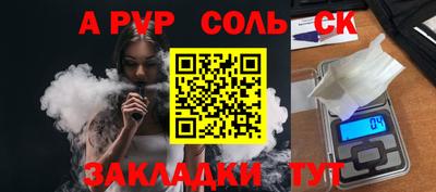 прущая мука Малоярославец