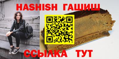 спайс Ликино-Дулёво