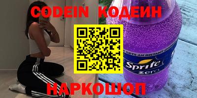 меф VHQ Лесосибирск