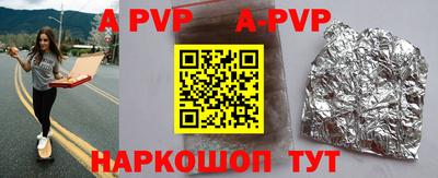 меф VHQ Лесосибирск