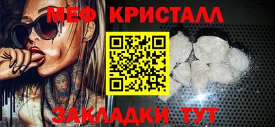 меф VHQ Лесосибирск