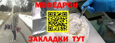 спайс Ликино-Дулёво