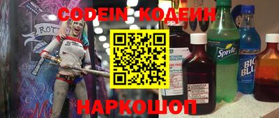 COCAINE Ливны