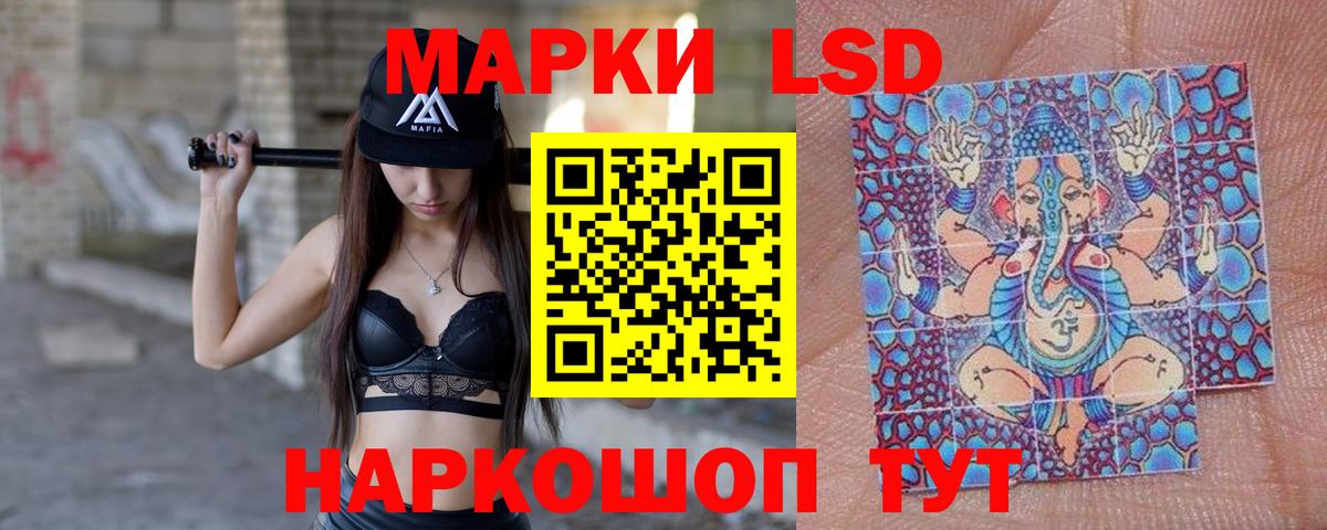Лсд 25 экстази кислота  LSD-25 экстази  Вичуга  Вход с VPN 