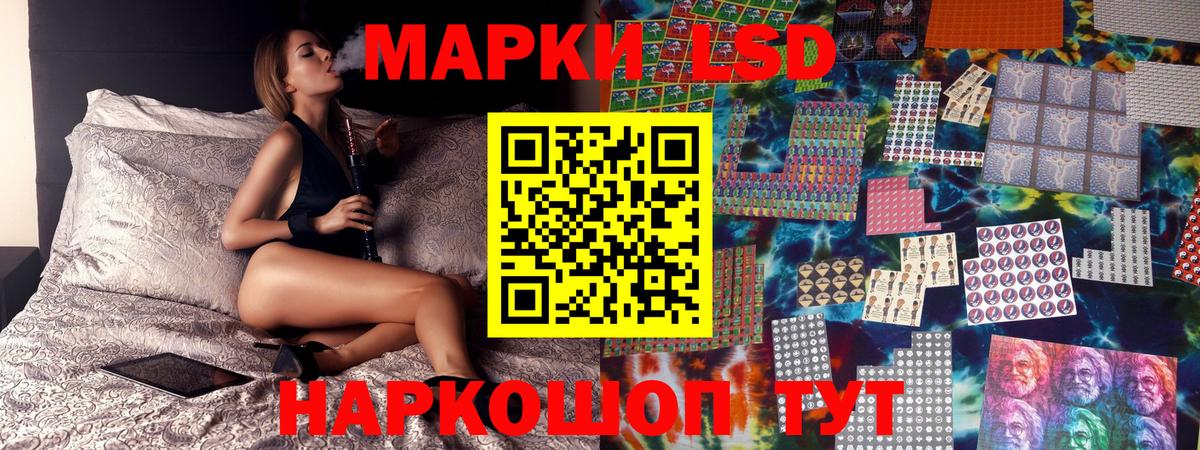 Наркотические марки 1,8мг Вичуга