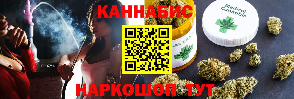 Конопля Amnesia Вичуга