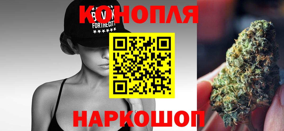 Марихуана Amnesia  Вход с VPN  Марихуана марихуана  Вичуга  Бошки Шишки White Widow 